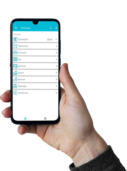 приложение uHome на экране телефона